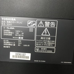 TOSHIBA REGZA 32型 テレビ の画像