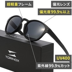 【新品未使用】① サングラス メンズ 偏光サングラスの画像