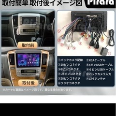 アルファード10系ナビの画像