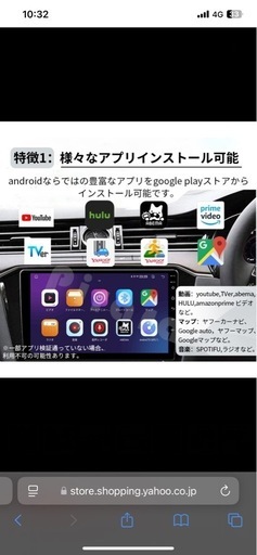 アルファード10系ナビ