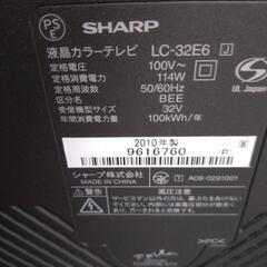SHARP  AQUOSの画像