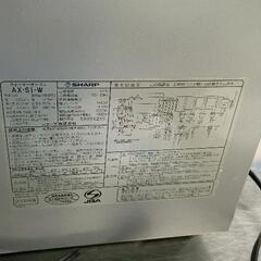 0818-026 SHARP ヘルシオ ウォーターオーブン AX-S1の画像