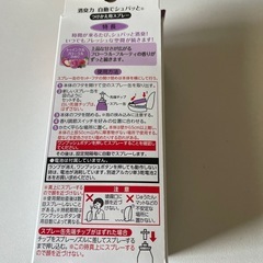 トイレ芳香剤の画像