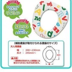 便座スタンド＆便座の画像