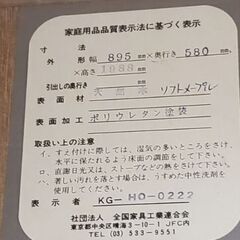 洋服タンス　無料　天然木ソフトメイプル 上下分割の画像
