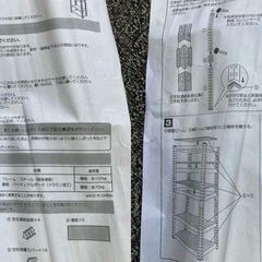 アイリスプラザ ラック スチールラック メタルラック 幅120cm 5段 STR-1200 ブラック 幅約120×奥行約46×高さ約183㎝の画像