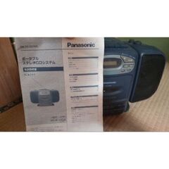 ◯Panasonic CDラジカセの画像