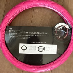 車のハンドルカバー新品の画像