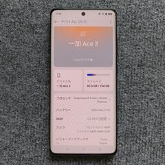 【美品】Oneplus Ace 3/中国版 12GB+256GB/SIMフリーの画像