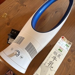 羽無し扇風機の画像