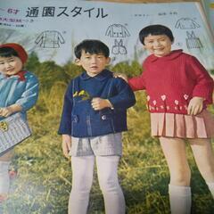 レトロな付録の画像
