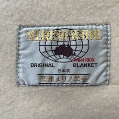 【無料】ウール毛布2枚の画像