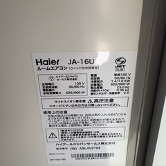 窓用エアコンの画像