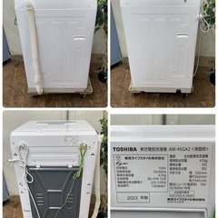 R483 ☀️ 2023年製の高年式♪ TOSHIBA 洗濯機（洗濯4.5㎏) AW-45GA2 ⭐ 動作確認済 ⭐ クリーニング済の画像