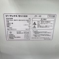 Z-MAX ジーマックス 1ドア 冷蔵庫 ZR-48 2024年製 46L 左開き 動作品 25h菊TKの画像
