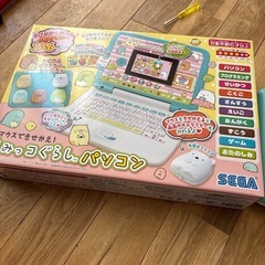 すみっこぐらしパソコンの画像