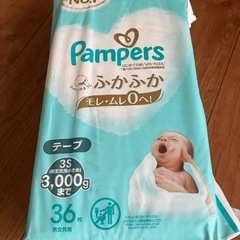 2袋あります！パンパース　オムツ　おむつの画像