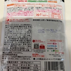 ベビーフードの画像