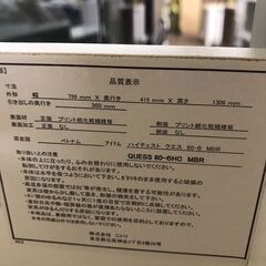 【ジャングルジャングル広陵店】　家具　ニトリ　ハイチェスト　クエス　ブラウン　衣類収納　美品　☆ジモティー特別価格☆の画像