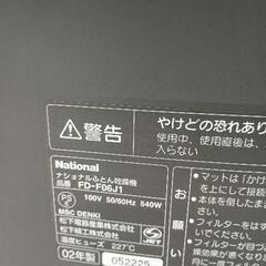 0818-033 National ふとん乾燥機の画像