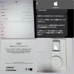 iPad Air 第４世代 64GB Wi-Fiモデルの画像