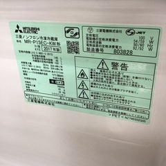 【トレファク神戸新長田店 買取/販売】取りに来られる方限定！MITSUBISHIの2ドア冷蔵庫2017年製のご紹介です！の画像