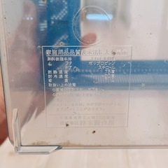 【美品】プラケース（虫カゴ）の画像