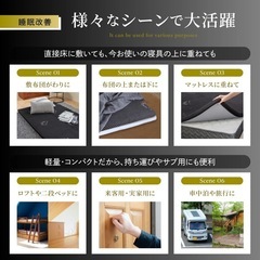 スタジオ撮影のみ　収納袋付きスリム幅高反発マットレスの画像
