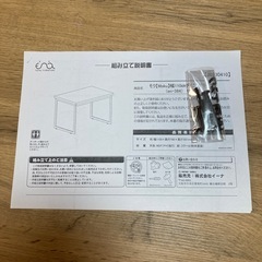 ダイニングテーブルの画像