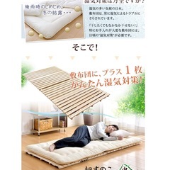 すのこベッド　ダブルサイズの画像