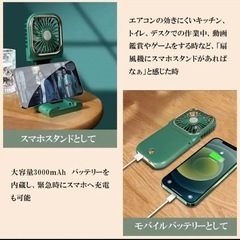 ✨限定カラー✨首掛け扇風機 多機能 ハンディファン 5way 黒　ネックファンの画像