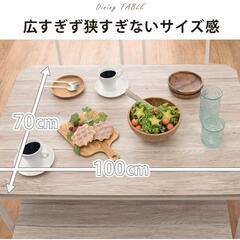 ダイニングテーブルの画像