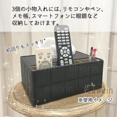 elrinrin ティッシュボックス ティッシュケース リモコンラック 卓上収納ケース 小物入れ 収納 多機能 オフィス PU 黒の画像