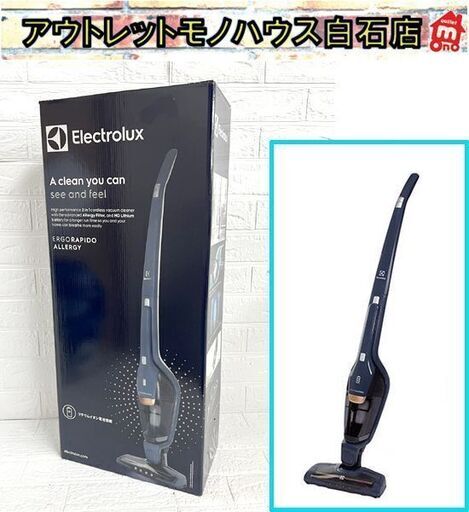 新品 エレクトロラックス スティッククリーナー エルゴラピード・リチウム デニムブルー ZB3513DB コードレスクリーナー 掃除機 ☆札幌市白石区 白石店☆札幌市白石区 白石店