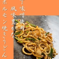 キッチンカー出店先募集