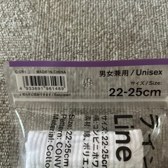 ファミマ　靴下の画像