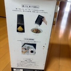 かき氷機（qtona）の画像