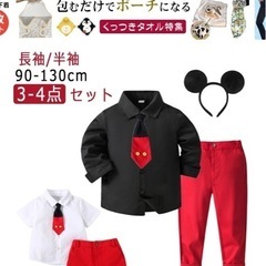 ミッキー　ハロウィンコスチュームの画像