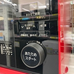 ⚡️SHARP シャープ⚡️26Lウォーターオーブンレンジ⚡️HEALSiO ヘルシオ⚡️2019年製⚡️AX-AS500⚡️6730の画像