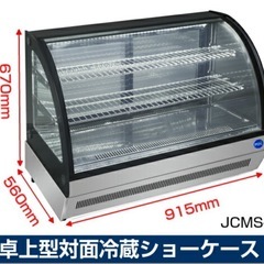 JCMS-60T ノンフロン インバーター搭載モデル 卓上型 対面冷蔵ショーケース ジェーシーエムの画像