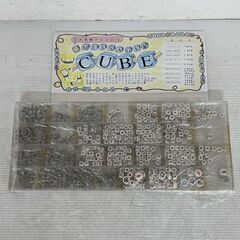 アクセサリー 英語 キューブ オリジナルアクセサリー キット まとめ売り 大量セット 平成グッズ イニシャル Y2090の画像