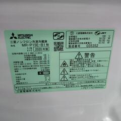 《尼崎市/リサイクルショップドリーム次屋店》★ジモティー割引有★ 三菱 2ドア冷蔵庫 146L MR-P15E-B1 2020年製 中古品 ☆尼崎市若王寺☆の画像