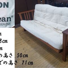 H15　希少　Mission FUTON ＆ L.L.Bean ソファベッドの画像