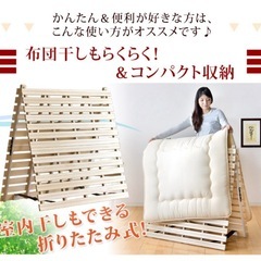 すのこベッド　セミダブルの画像