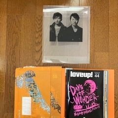ポルノグラフィティグッズの画像