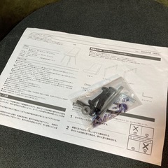 ダイニングチェアー2脚セットの画像