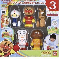 アンパンマン ブロック 3セットの画像