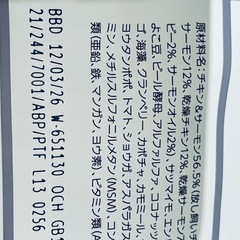 ドッグフード　5袋の画像