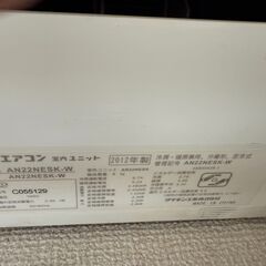 ダイキンエアコンの画像