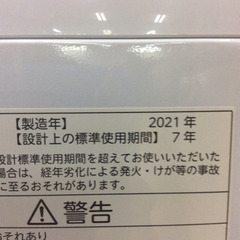 ★ 中古 東芝 洗濯機 4.5kg AW-45M9 2021の画像